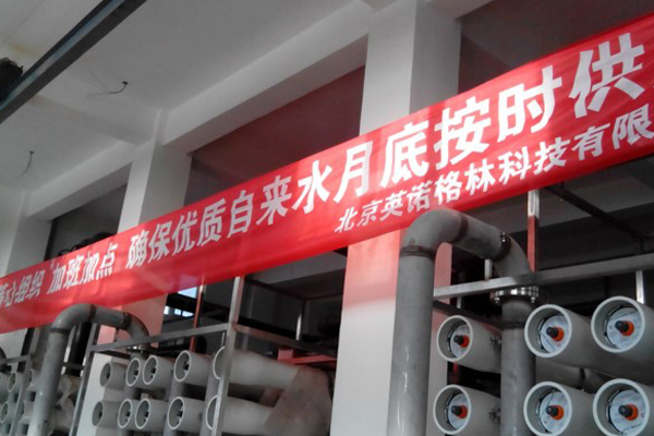 內(nèi)蒙古錫林浩特自來水廠 內(nèi)蒙古錫林浩特自來水廠